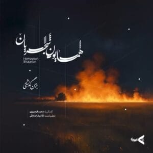 کاور