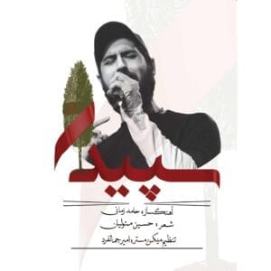 کاور