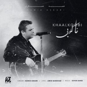 کاور