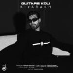 دانلود آهنگ گیتار کولی از کیارش + متن آهنگ