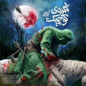 کاور