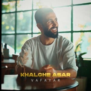 کاور