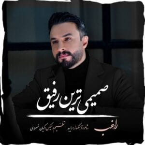 کاور
