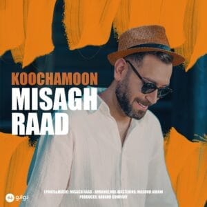 کاور