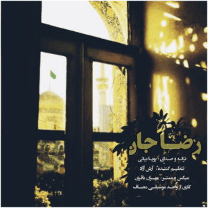 کاور