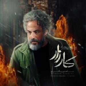 کاور