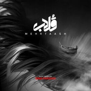 کاور