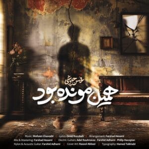 کاور