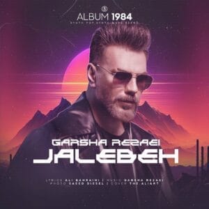 کاور