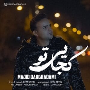 کاور