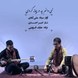 کاور