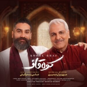 کاور