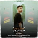 دانلود آهنگ سرگرمی از احسان طاها + متن آهنگ
