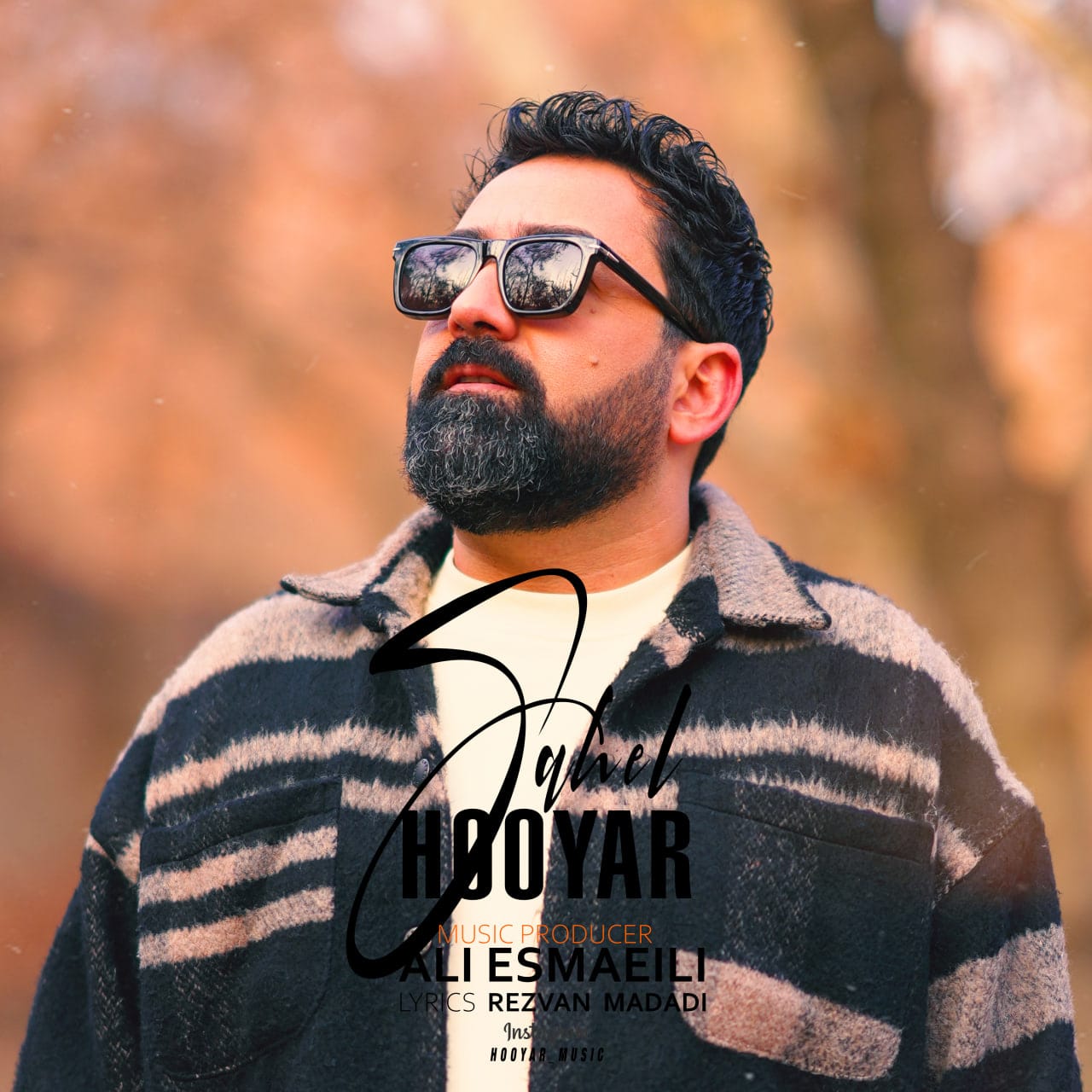 دانلود آهنگ جدید هویار به نام ساحل