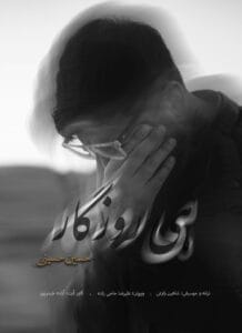 کاور