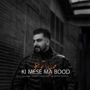 کاور