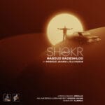 دانلود آهنگ شکر از مسعود صادقلو و علی حسنی + متن آهنگ