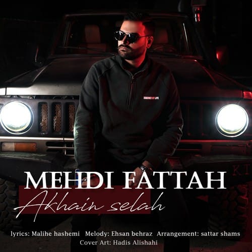 دانلود آهنگ جدید مهدی فتاح به نام آخرین سلاح