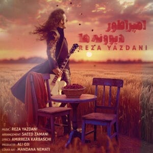 کاور