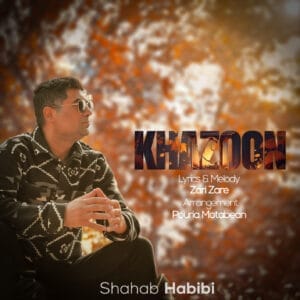 کاور