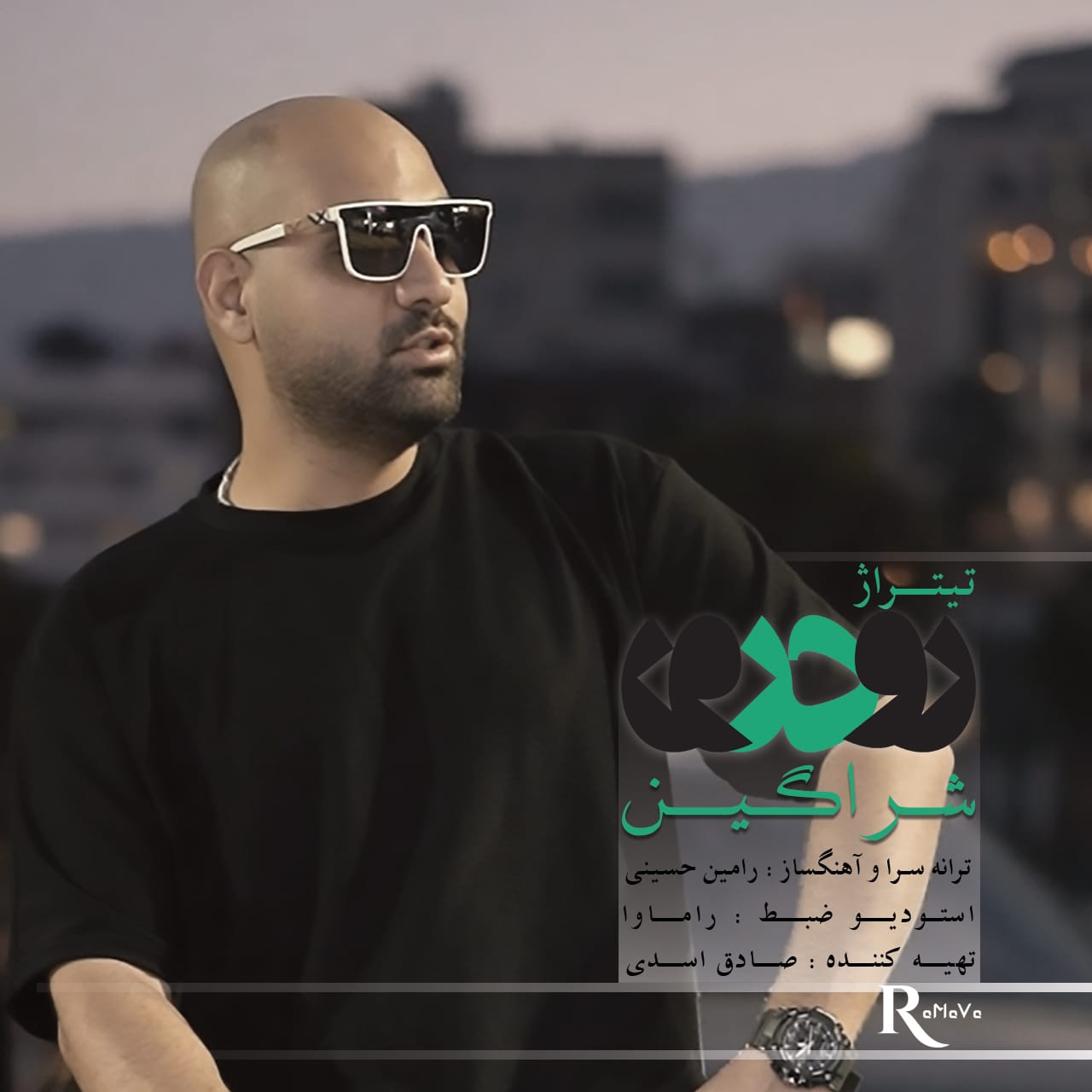 دانلود آهنگ جدید شراگین به نام رو در رو