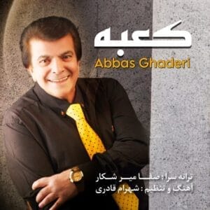 کاور