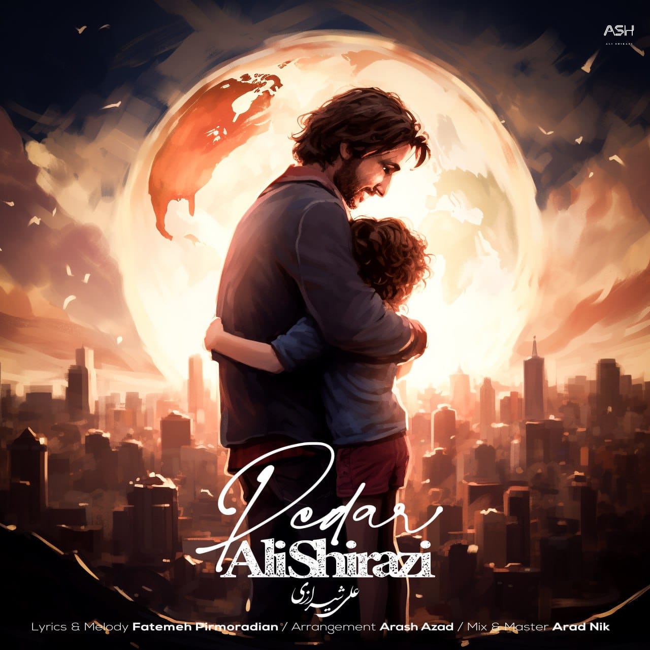 دانلود آهنگ جدید علی شیرازی به نام پدر