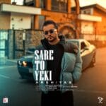 دانلود آهنگ سر تو یکی از عرشیاس + متن آهنگ