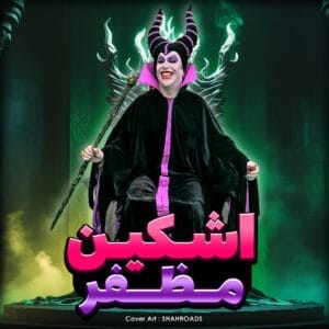 کاور