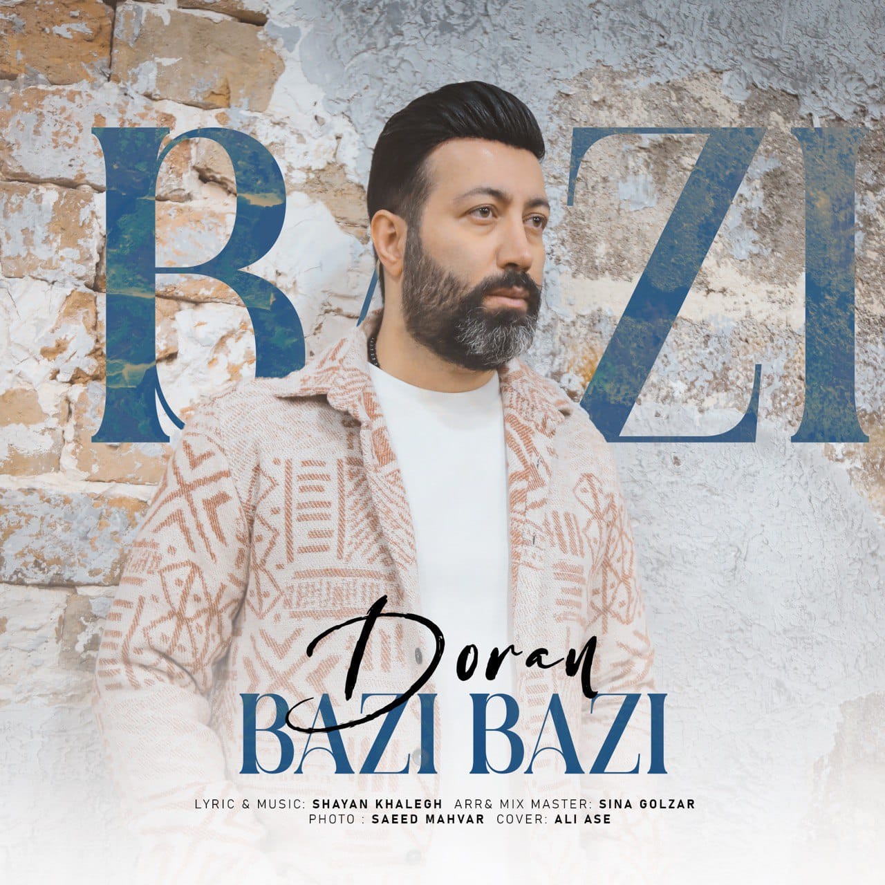 دانلود آهنگ جدید دوران به نام بازی بازی