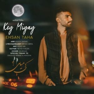 کاور