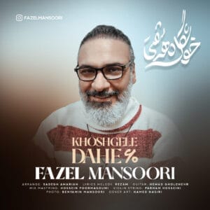 کاور