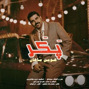 کاور