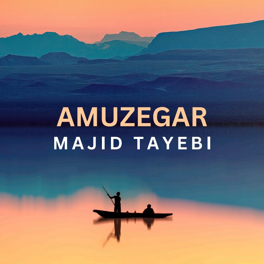 دانلود آهنگ جدید مجید طیبی به نام آموزگار