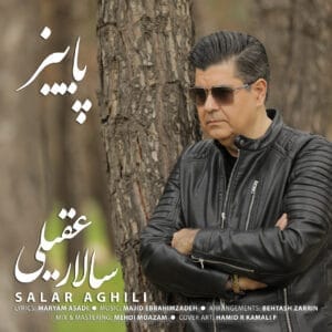 کاور