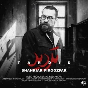کاور