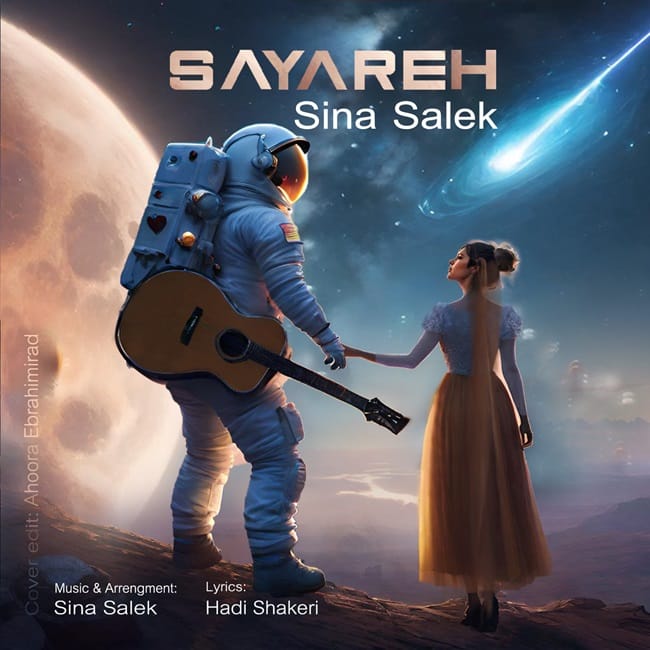 دانلود آهنگ جدید سینا سالک به نام سیاره