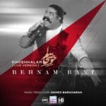 دانلود آهنگ بهنام بانی خوشحالم (اجرای زنده) + متن آهنگ دانلود آهنگ بهنام بانی خوشحالم (اجرای زنده) + متن آهنگ