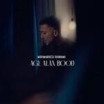 دانلود آهنگ محمدرضا رهنما اگه الان بود + متن آهنگ