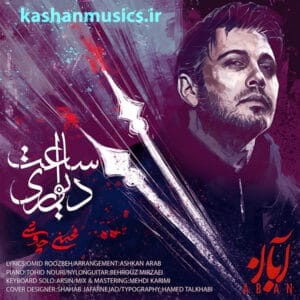 کاور