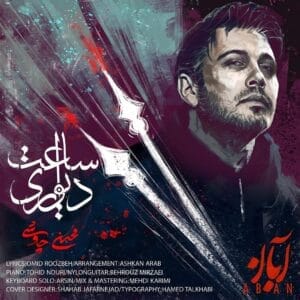 کاور