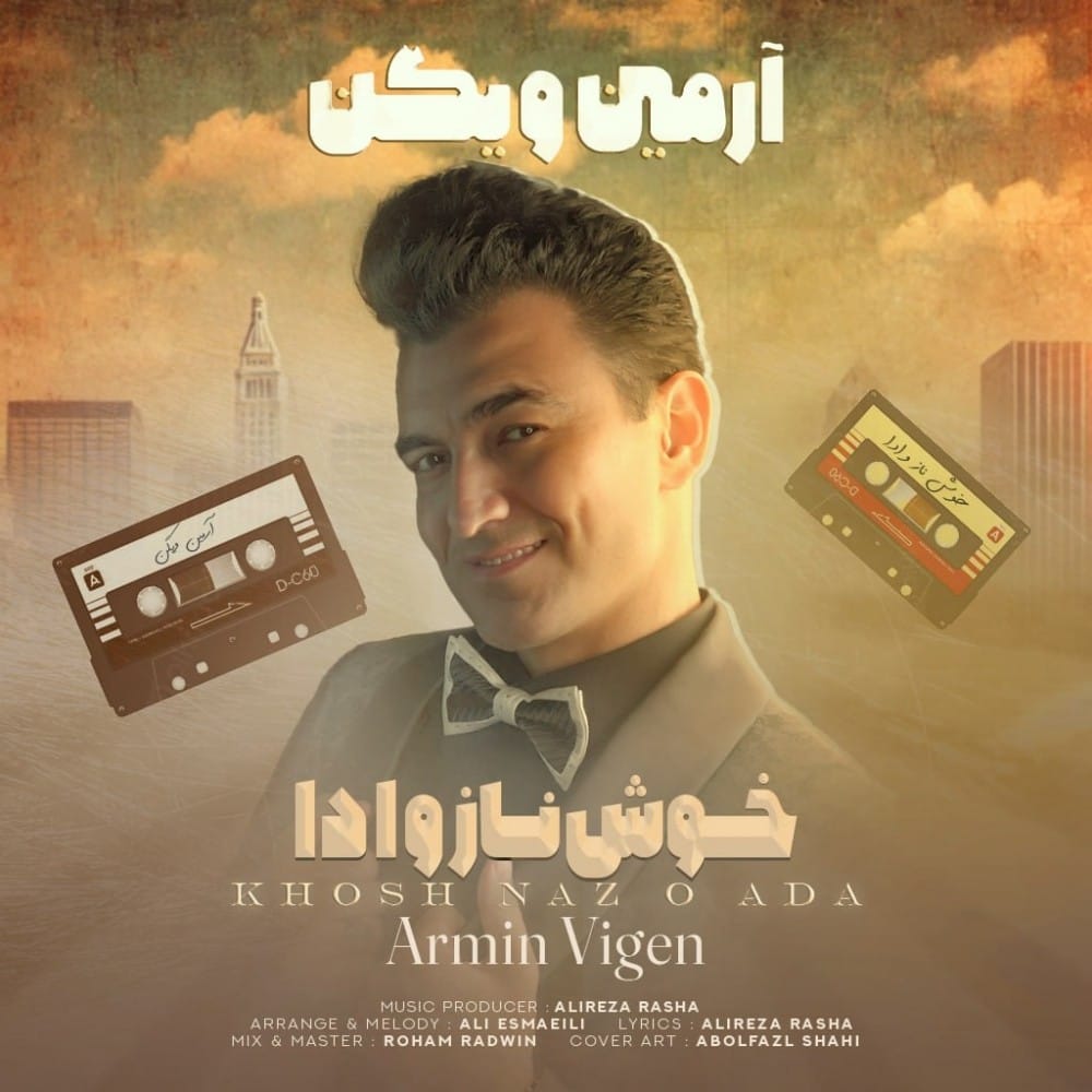 دانلود آهنگ جدید آرمین ویگن به نام خوش ناز و ادا