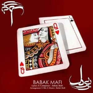 کاور
