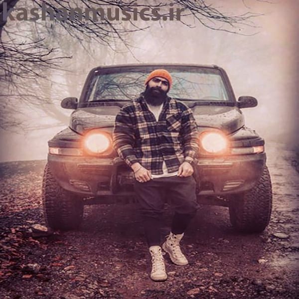 دانلود آهنگ بی کلام چه حیف معین زد رایگان