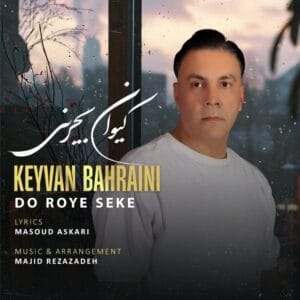 کاور