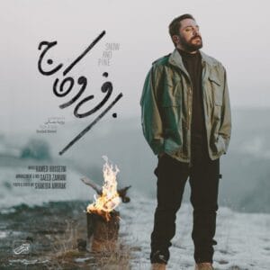 کاور