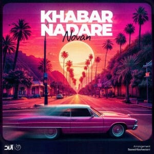 کاور