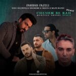 دانلود آهنگ فرهاد فاضلی و مجید رضوی چشم به راه (مرتضی شکری ریمیکس) + متن آهنگ