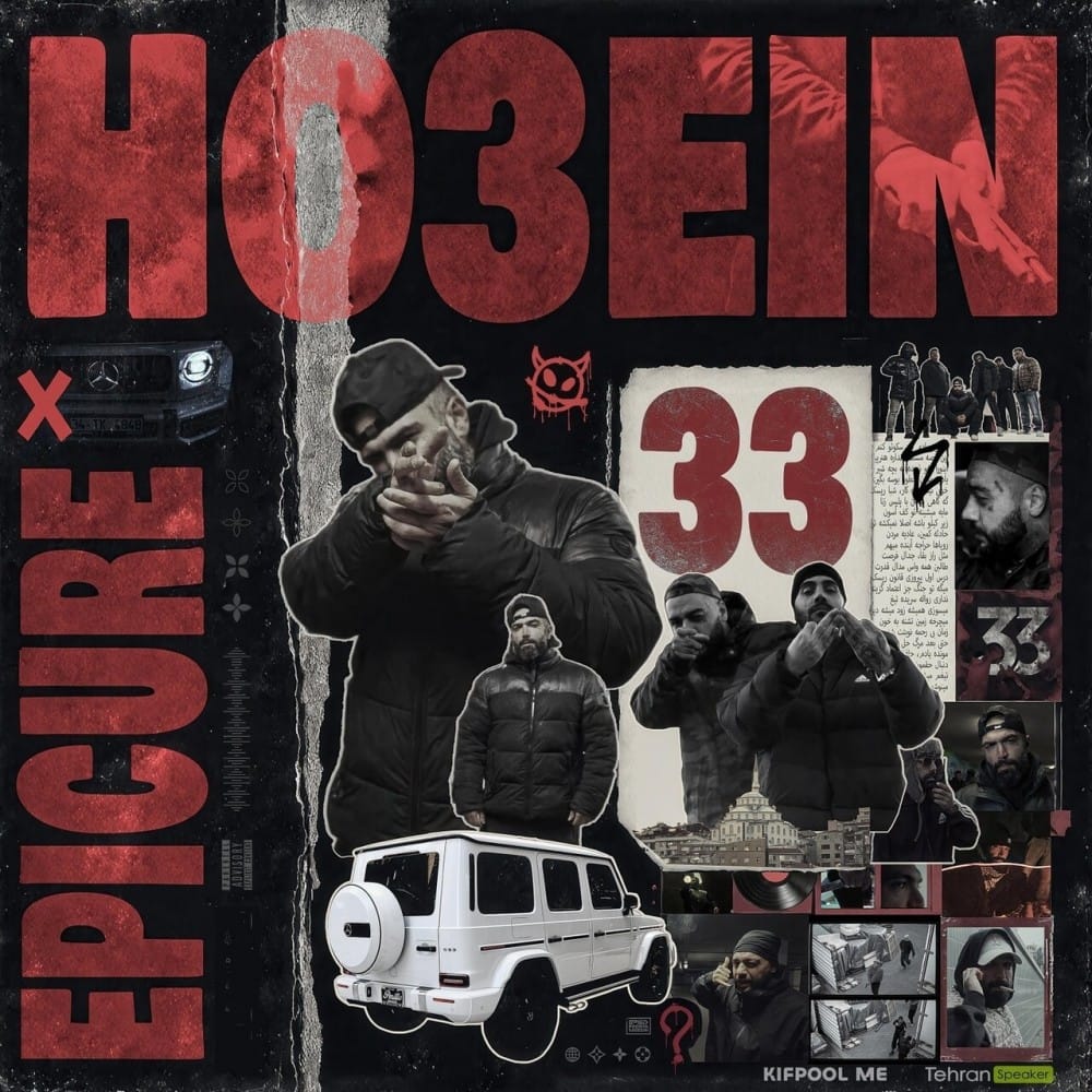 دانلود آهنگ جدید حصین و اپیکور به نام 33