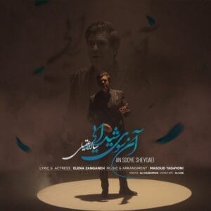 کاور